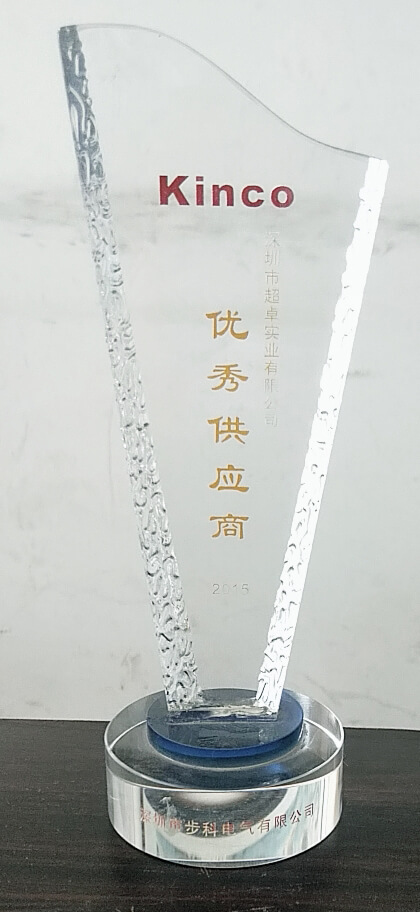 優(yōu)秀供應商獎杯